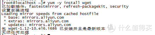 linux的好帮手-webmin安装与使用