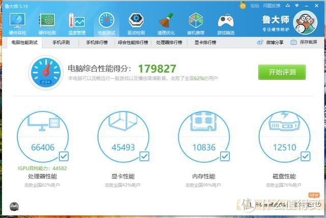 小米笔记本RedmiBook 14增强版，搭载十代酷睿以后真的变强了吗？