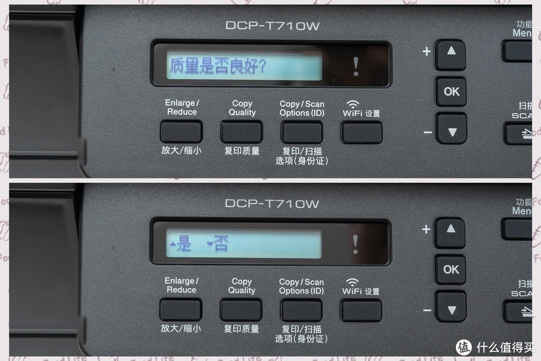 兄弟 DCP-T710W 内置墨仓彩喷无线一体机众测体验