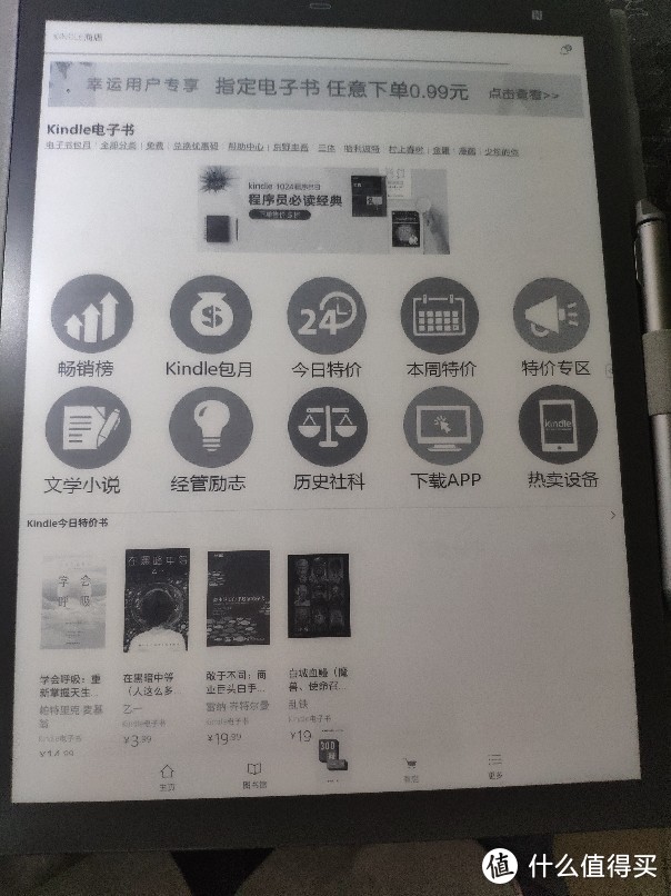 美版sony dpt rp1入手体验