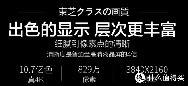 双十一买家电：2000元档实惠大家电推荐（电视冰箱洗衣机）