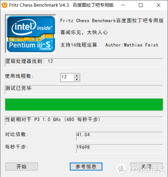 屏幕惊喜，拯救者Y9000X I7/16G/FHD版评测及真实体验总结