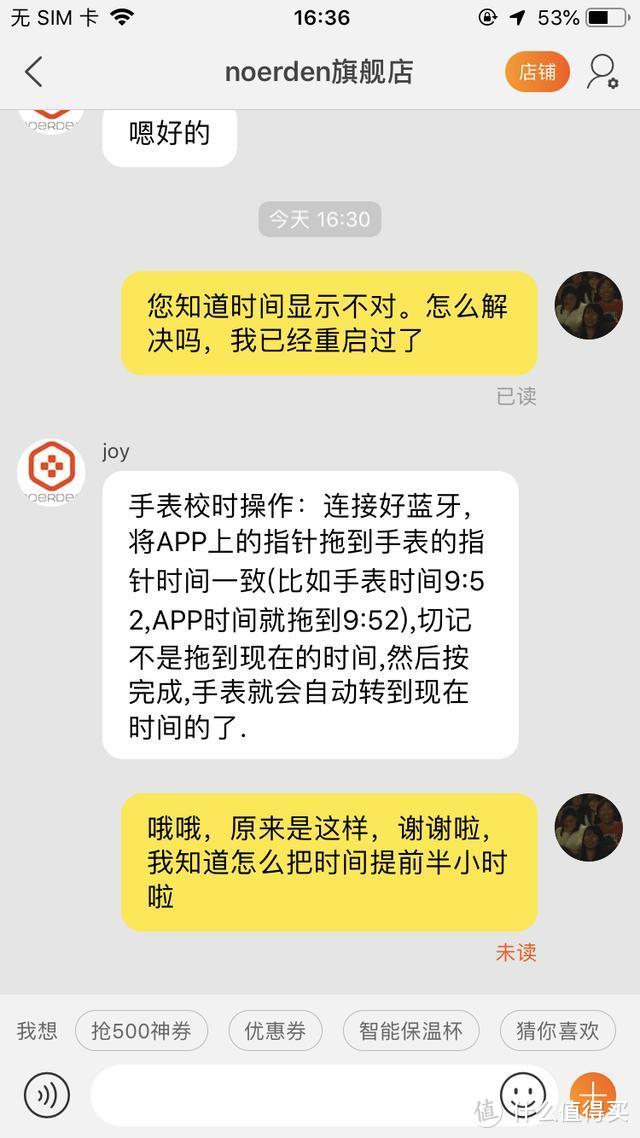 科技隐于时尚，牛丁MATE2+智能手表深度体验