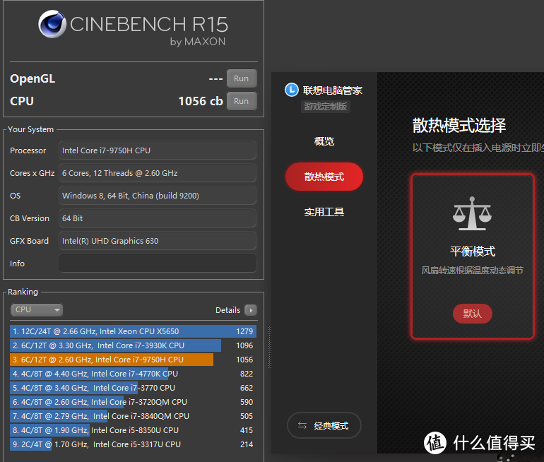 屏幕惊喜，拯救者Y9000X I7/16G/FHD版评测及真实体验总结