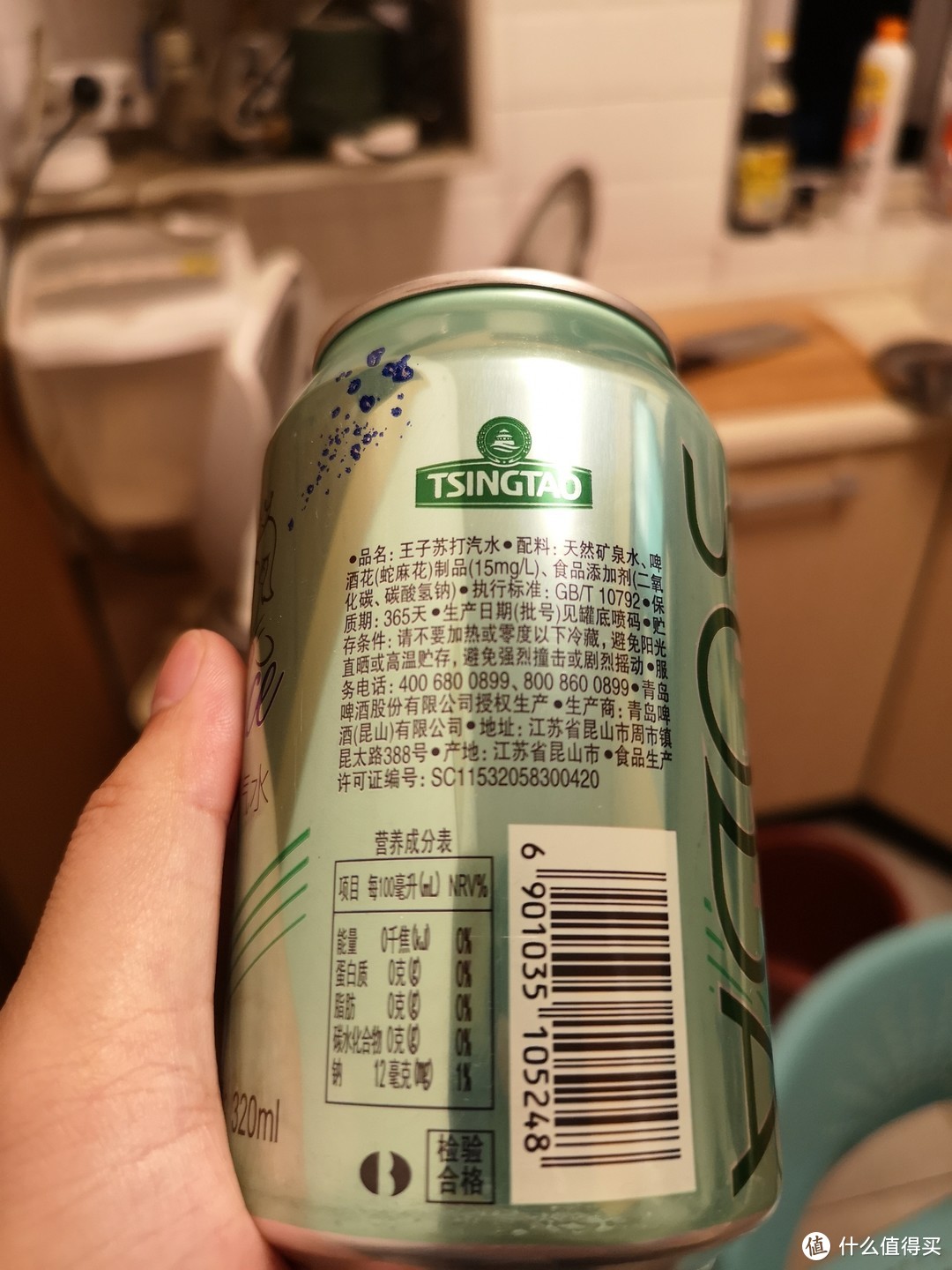 产地和配料表