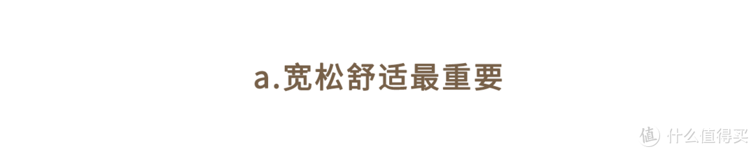 秋冬上班穿什么？日系通勤风了解一下，精致时髦又得体！