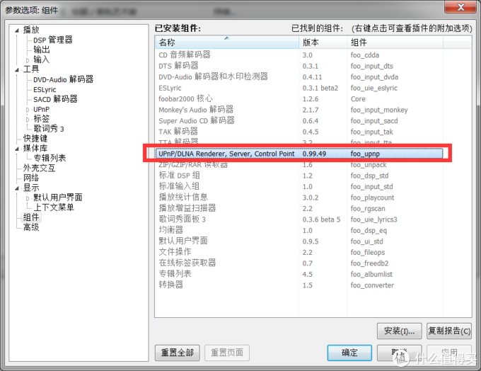 不要¥2499,只需¥80的燕飞利仕:不再是简单的蓝牙音箱