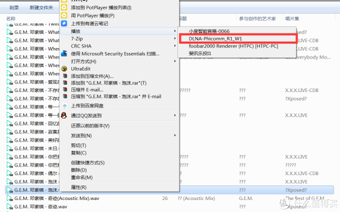 不要¥2499,只需¥80的燕飞利仕:不再是简单的蓝牙音箱