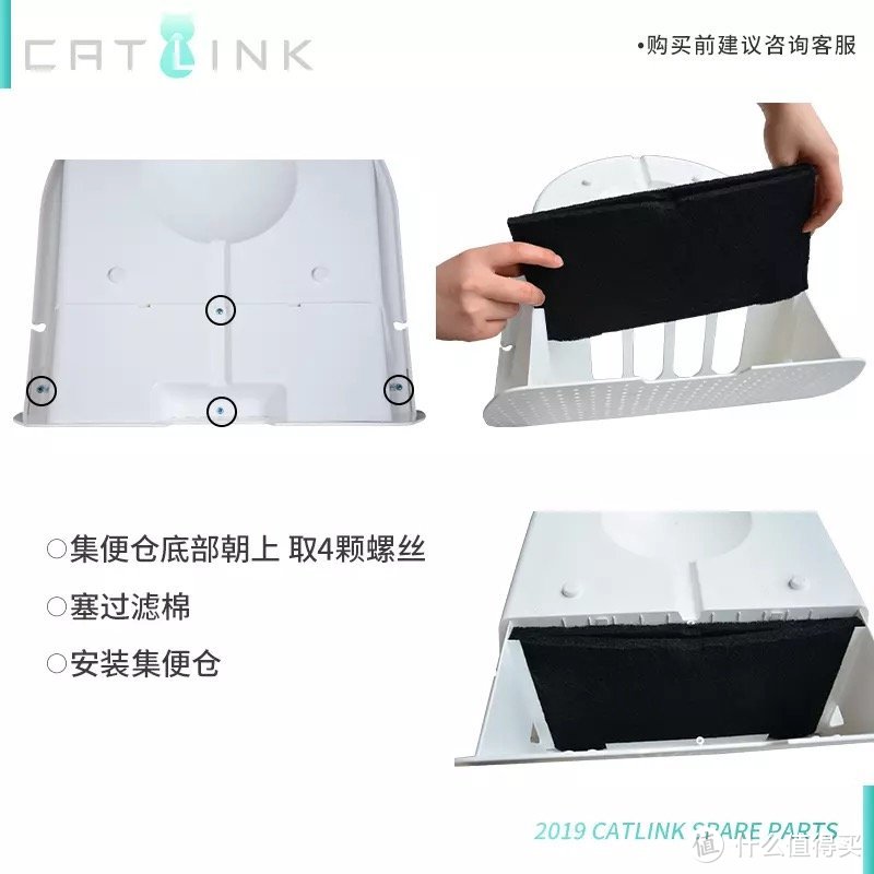 【值得买首发】不只是解放双手，Catlink高配版全自动猫厕所一周使用心得