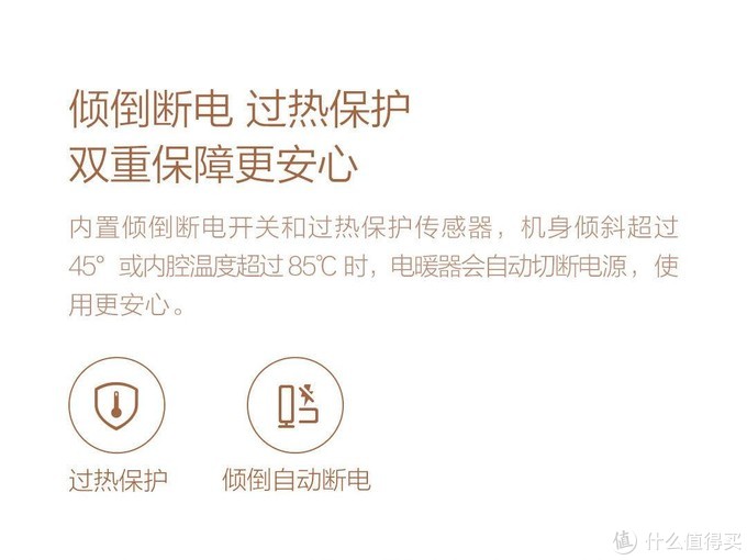 有他 上海的冬天不再难过 智米1s电暖器 取暖电器 什么值得买