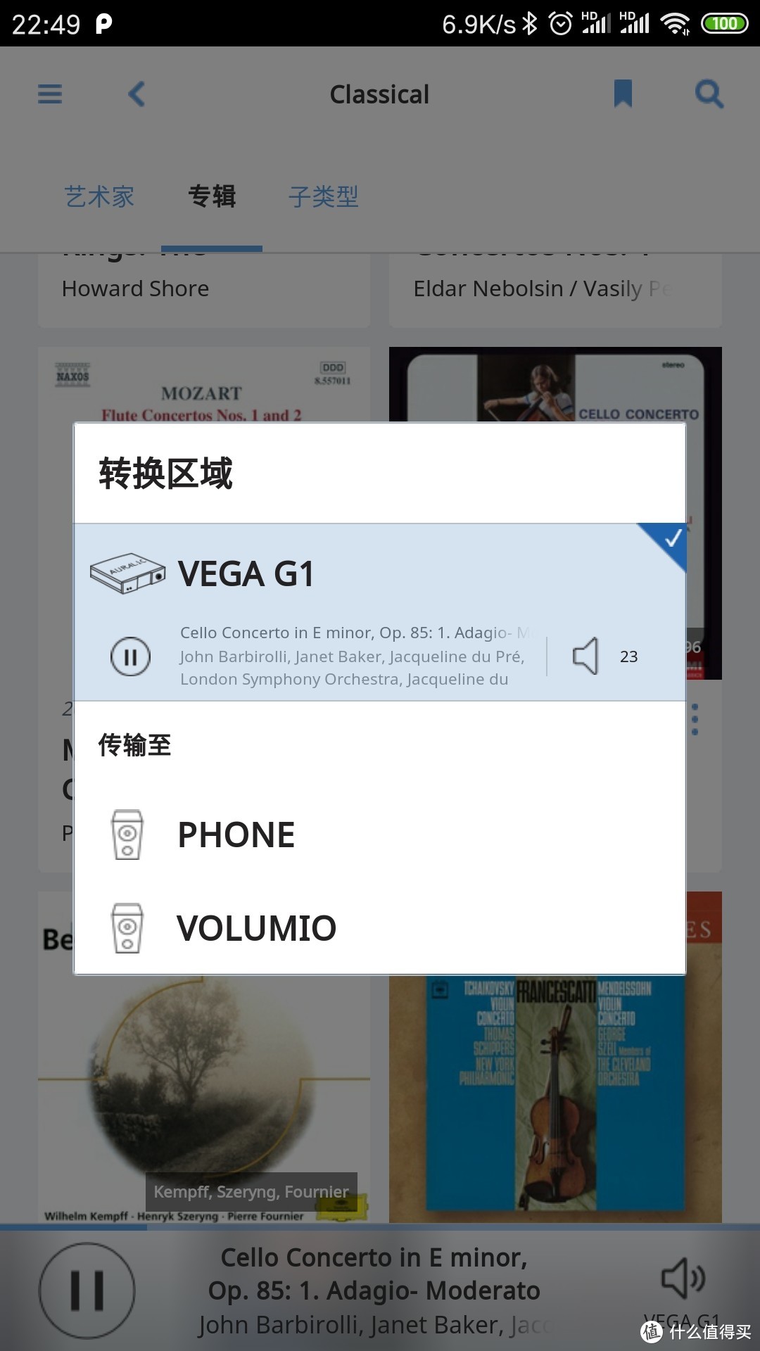 功能齐全，音质出色——AURALiC 声韵 VEGA G1流媒体网播一体机简评