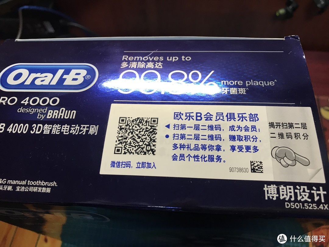 欧乐B（Oral-B ）智能电动牙刷超详细评测 —— 微距+视频