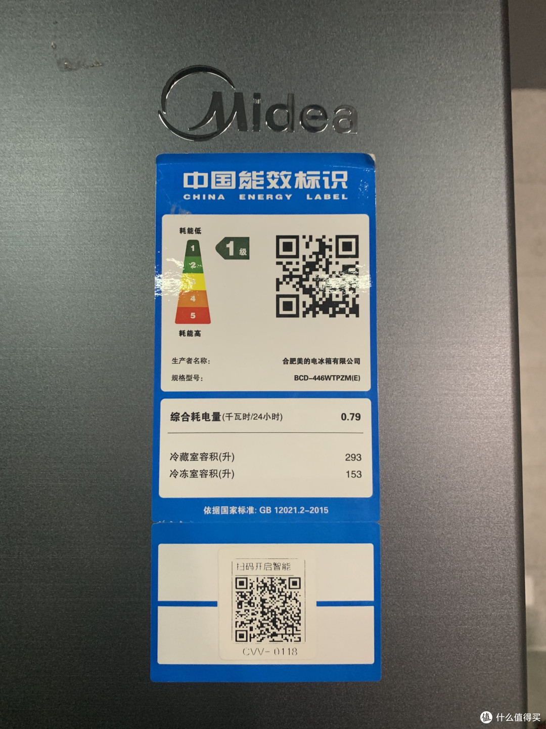 19分钟急速净味锁住食材营养美的446冰箱使用体验