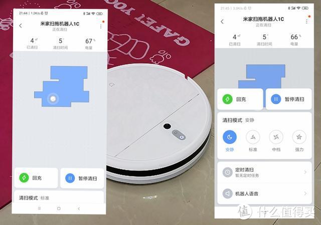 定时启动&自动回充&场景设定，彻底解放双手---米家扫拖机器人1C