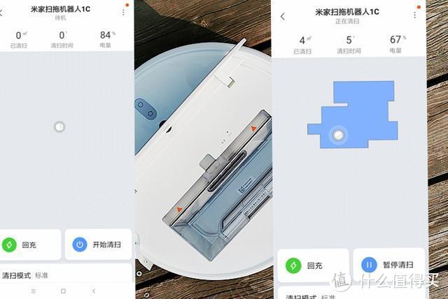 定时启动&自动回充&场景设定，彻底解放双手---米家扫拖机器人1C