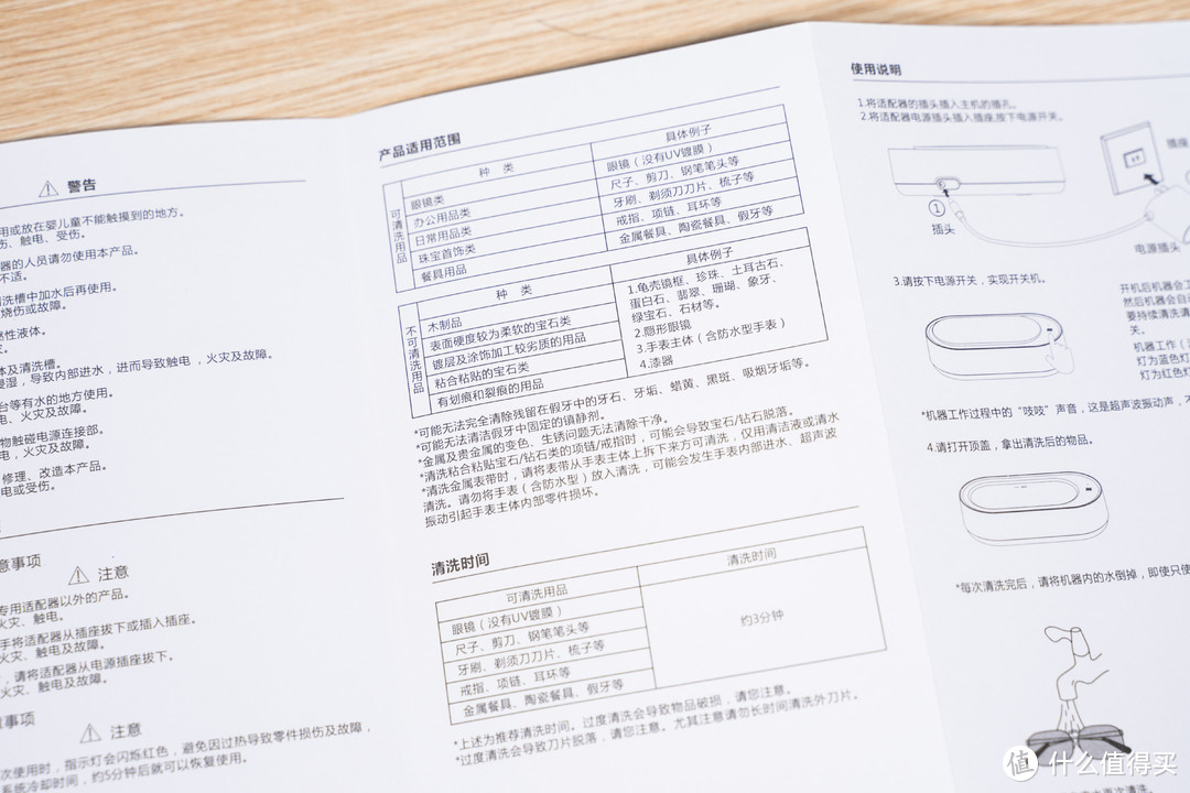 解放你的双手——EraClean超声波清洗机开箱