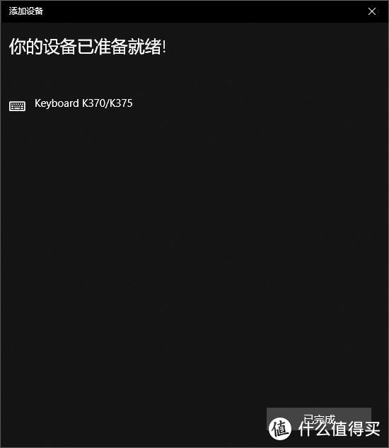外设客制化党最爱，罗技K375s优联蓝牙双模无线键盘使用分享