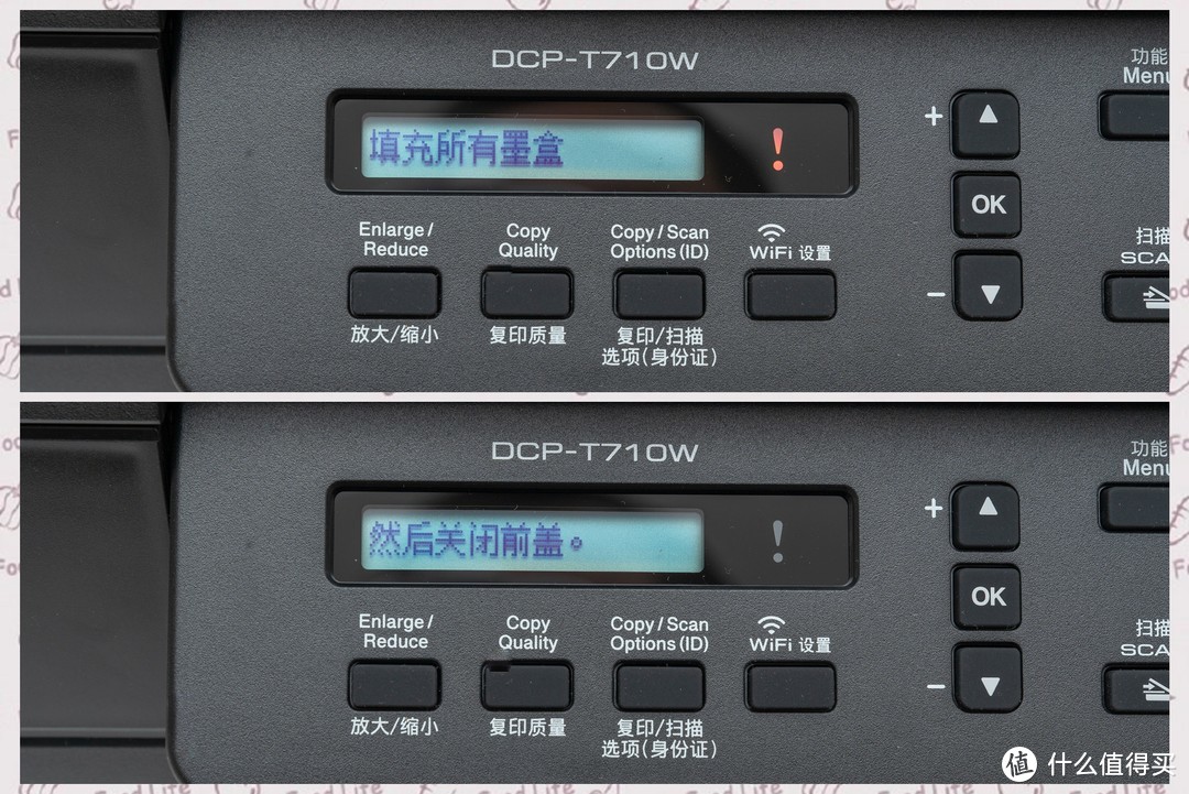 兄弟 DCP-T710W 内置墨仓彩喷无线一体机众测体验