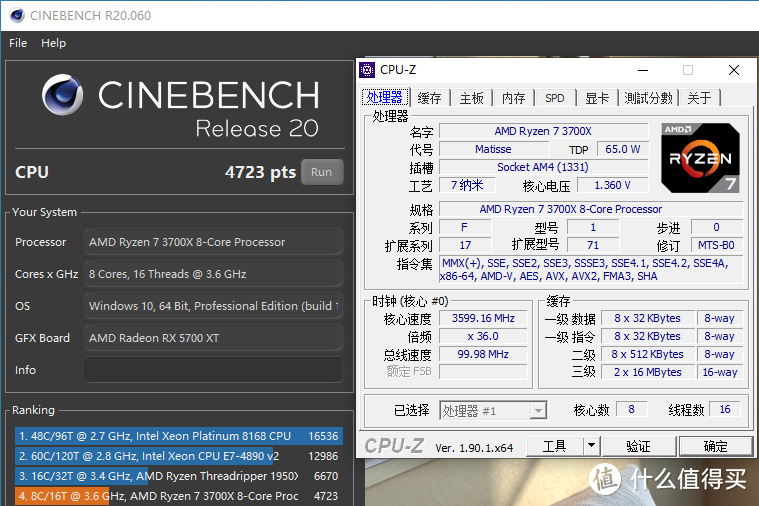 臭打游戏怎么选，3700X/3600+B450M迫击炮MAX+XFX 讯景 RX 5700XT海外三风扇版详测