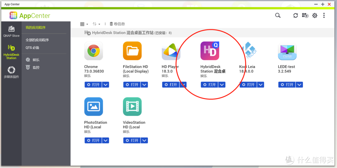 一篇搞定 7×24小时N合1服务器!NAS、软路由、高清盒子、Web一个都不能少!