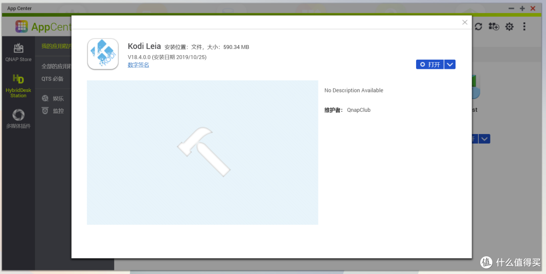 一篇搞定 7×24小时N合1服务器!NAS、软路由、高清盒子、Web一个都不能少!