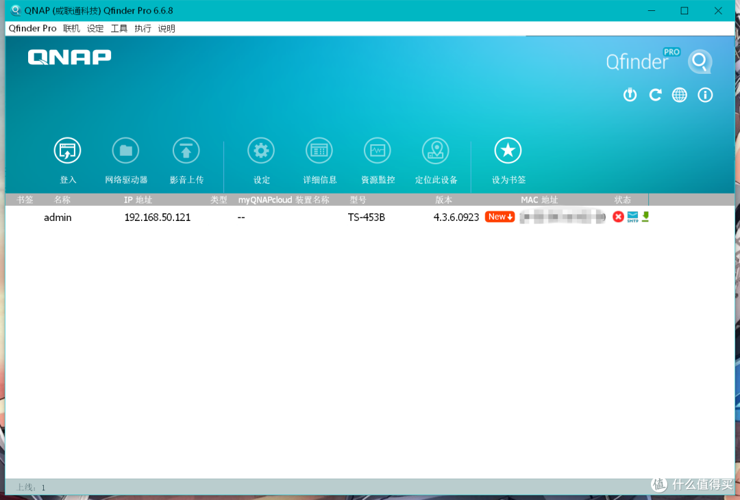 一篇搞定 7×24小时N合1服务器!NAS、软路由、高清盒子、Web一个都不能少!