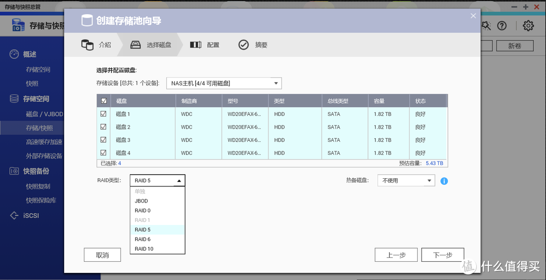 一篇搞定 7×24小时N合1服务器！NAS、软路由、高清盒子、Web一个都不能少！