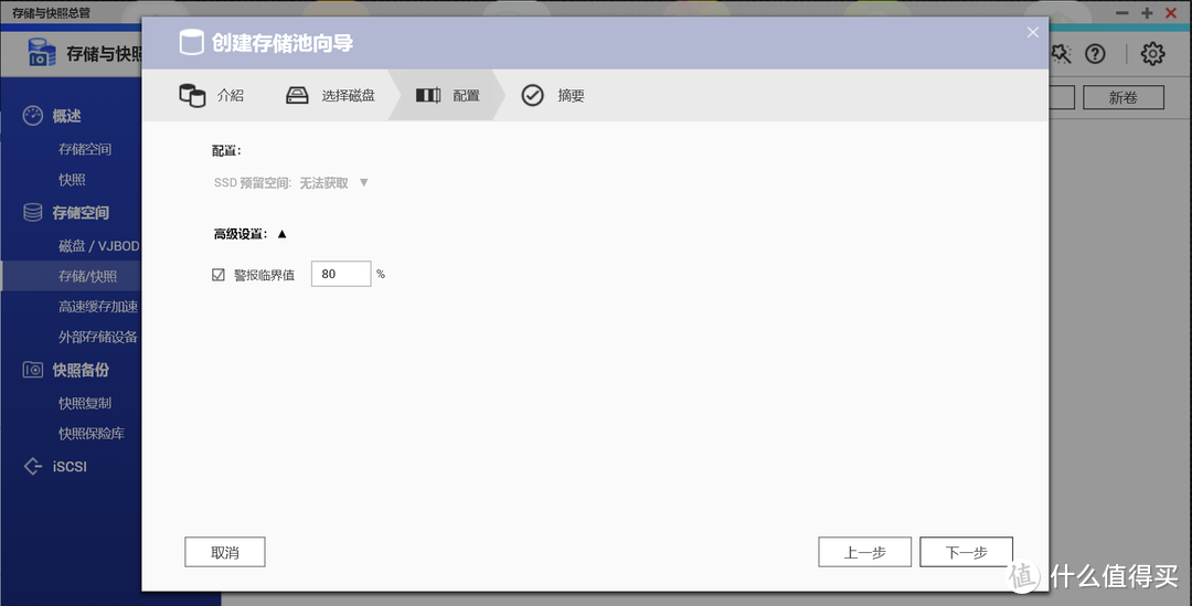 一篇搞定 7×24小时N合1服务器!NAS、软路由、高清盒子、Web一个都不能少!