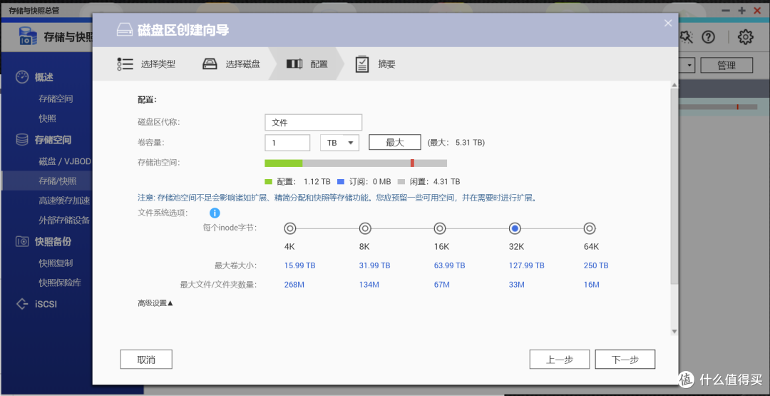 一篇搞定 7×24小时N合1服务器!NAS、软路由、高清盒子、Web一个都不能少!