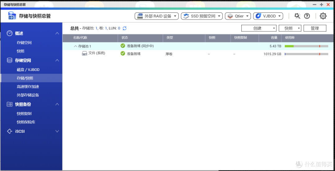 一篇搞定 7×24小时N合1服务器!NAS、软路由、高清盒子、Web一个都不能少!