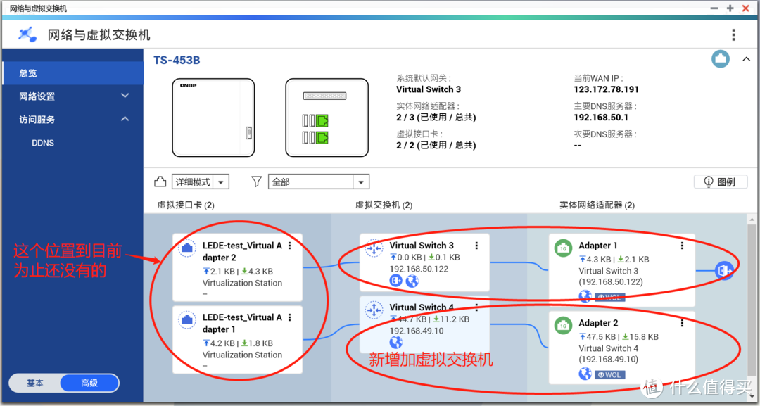 一篇搞定 7×24小时N合1服务器！NAS、软路由、高清盒子、Web一个都不能少！