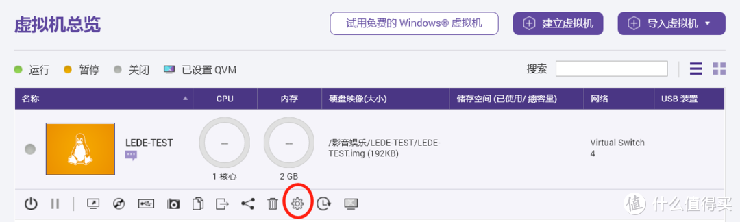 一篇搞定 7×24小时N合1服务器!NAS、软路由、高清盒子、Web一个都不能少!