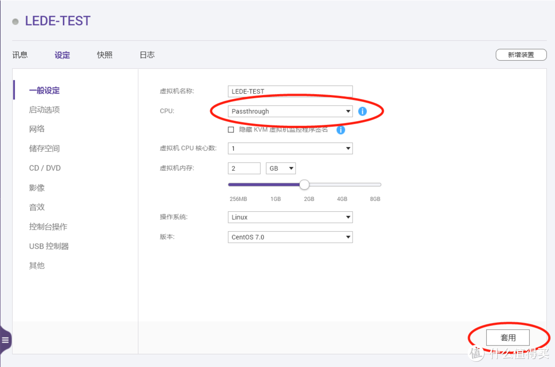 一篇搞定 7×24小时N合1服务器!NAS、软路由、高清盒子、Web一个都不能少!