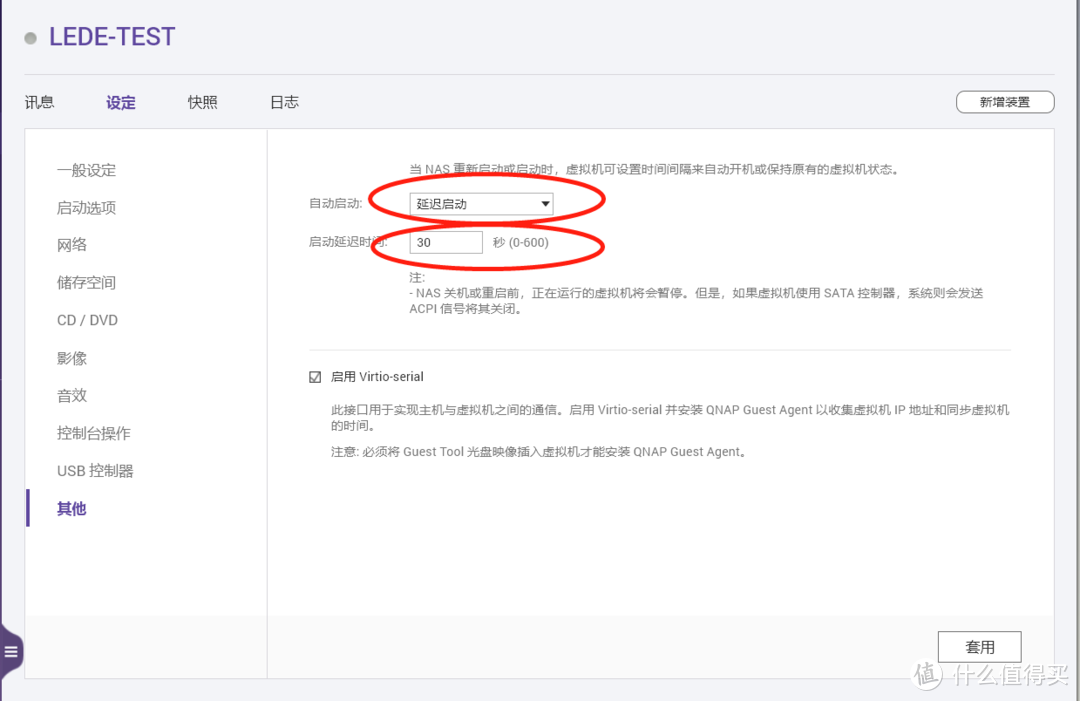一篇搞定 7×24小时N合1服务器!NAS、软路由、高清盒子、Web一个都不能少!