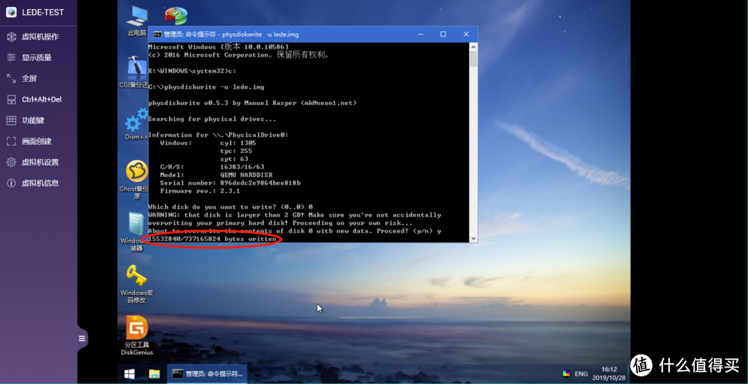 一篇搞定 7×24小时N合1服务器!NAS、软路由、高清盒子、Web一个都不能少!