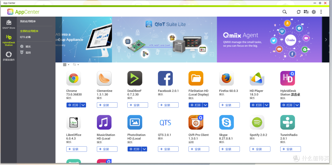 一篇搞定 7×24小时N合1服务器!NAS、软路由、高清盒子、Web一个都不能少!