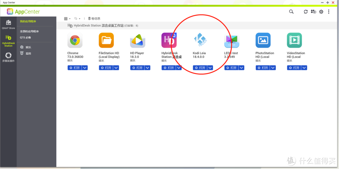一篇搞定 7×24小时N合1服务器!NAS、软路由、高清盒子、Web一个都不能少!