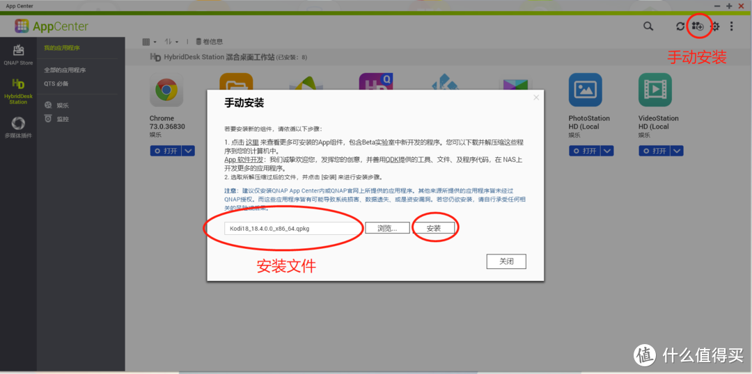一篇搞定 7×24小时N合1服务器!NAS、软路由、高清盒子、Web一个都不能少!