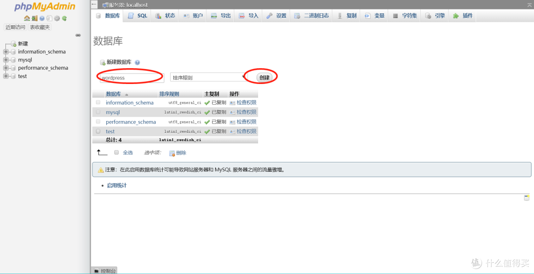 一篇搞定 7×24小时N合1服务器!NAS、软路由、高清盒子、Web一个都不能少!