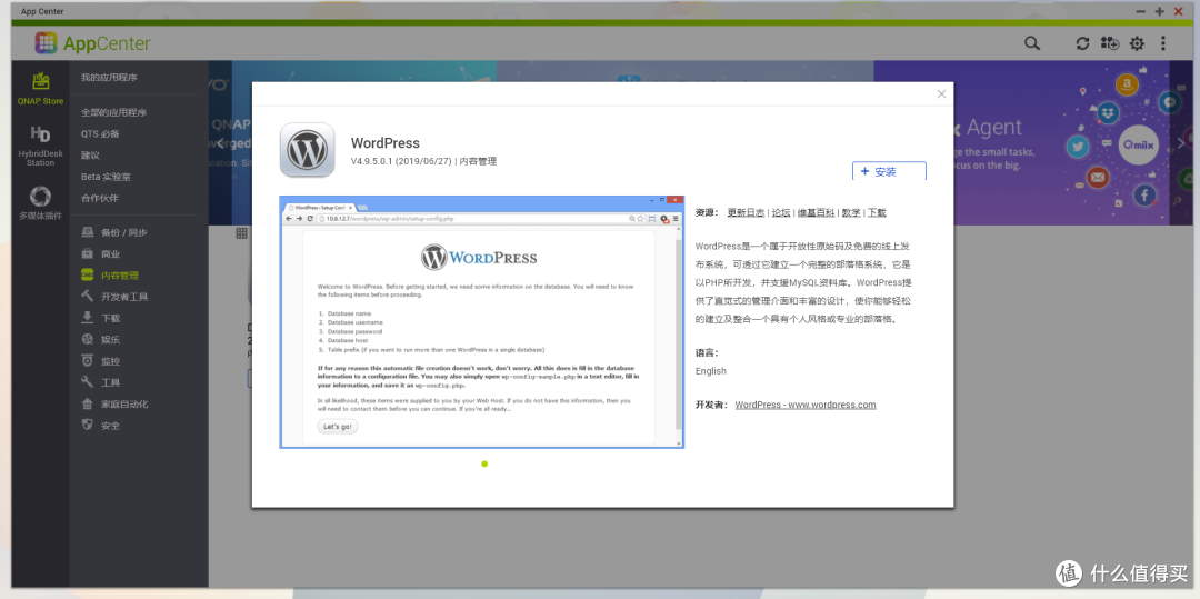 一篇搞定 7×24小时N合1服务器!NAS、软路由、高清盒子、Web一个都不能少!