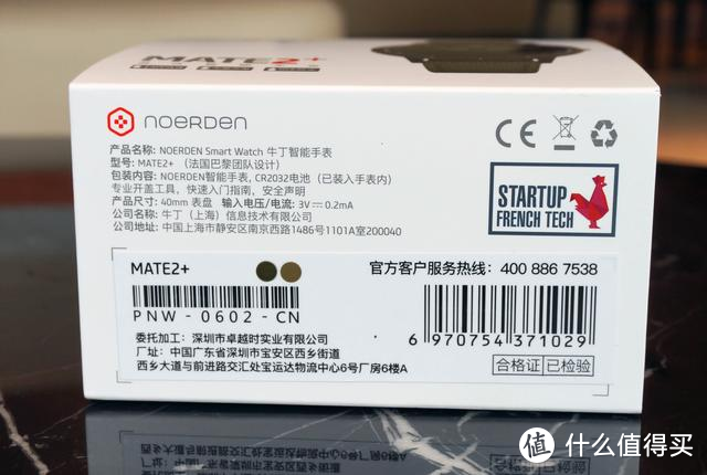 迄今为止科技和时尚结合最好的手表出现了！NOERDEN Meta2+手表体验报告！