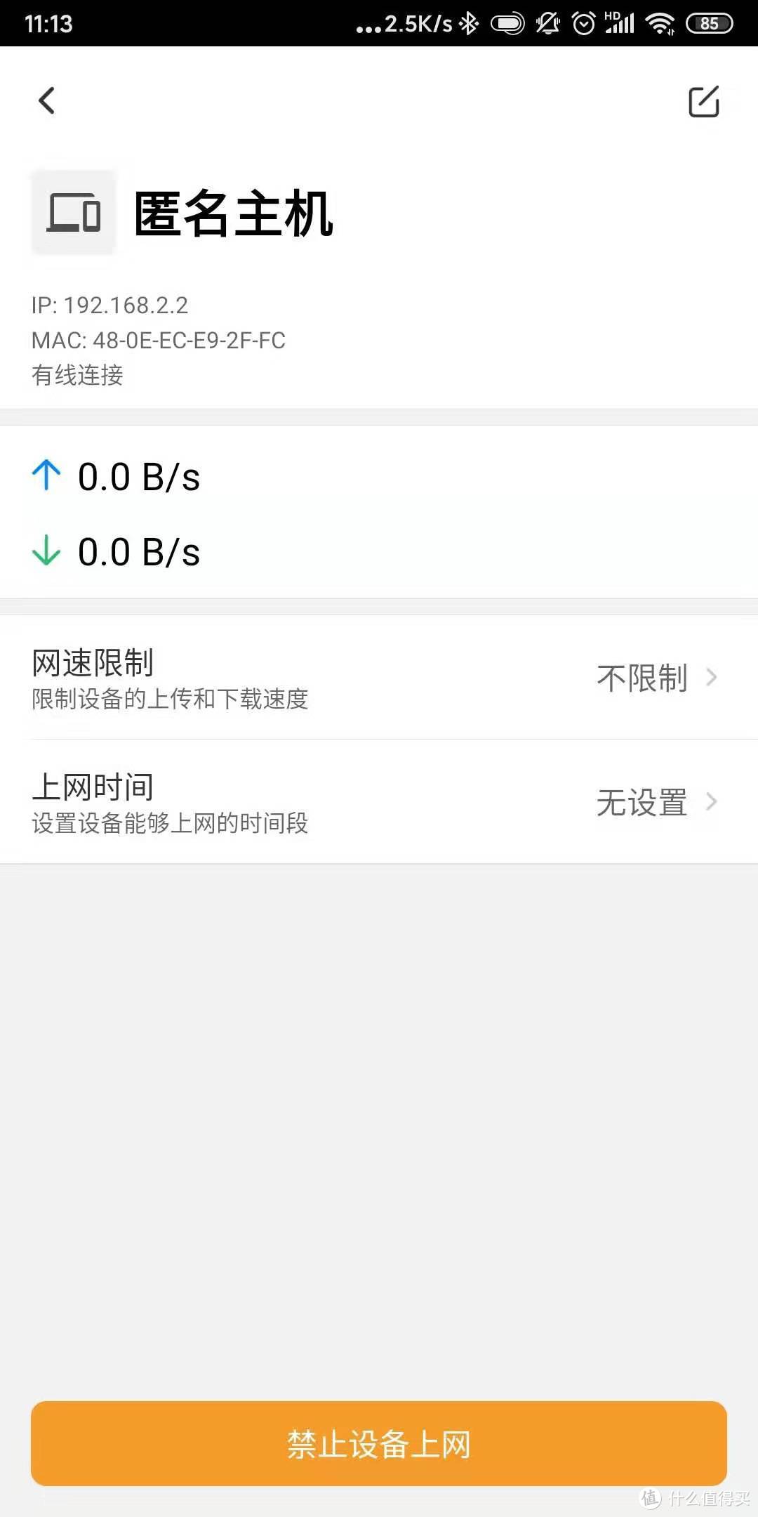 用TP-LINK  XDR3020架设超便宜的家用分布式802.11ax无线漫游网络