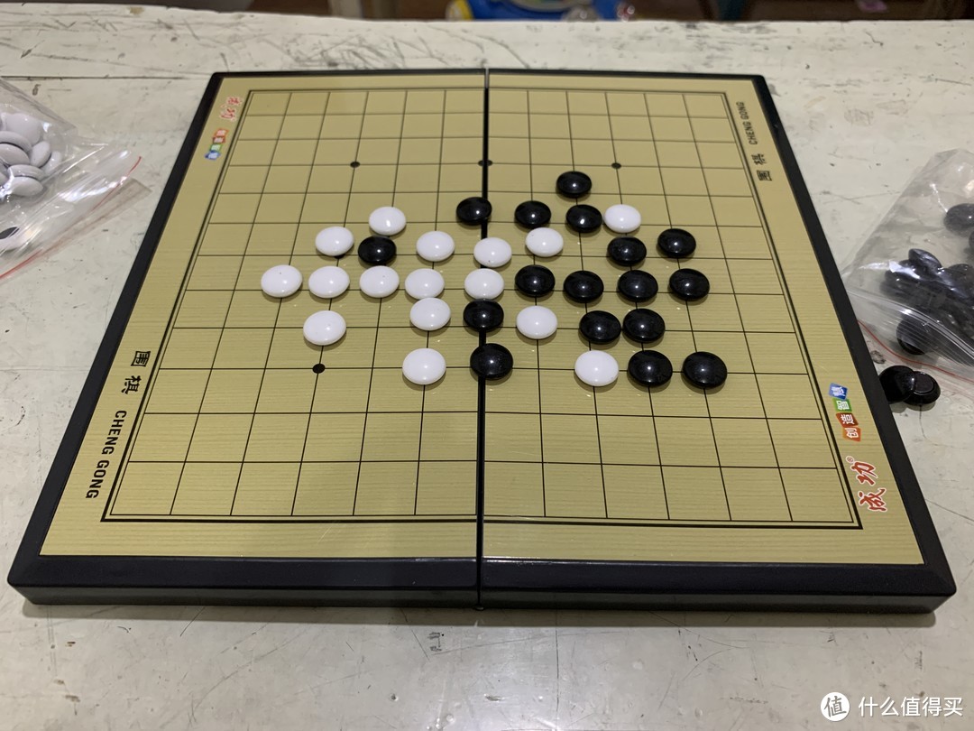 值得买的小棋盘-成功牌小号磁性围棋开箱