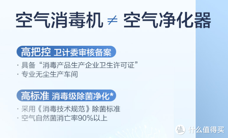 只是净化空气？不不不，我还能加湿消毒——松下空气消毒机净化器