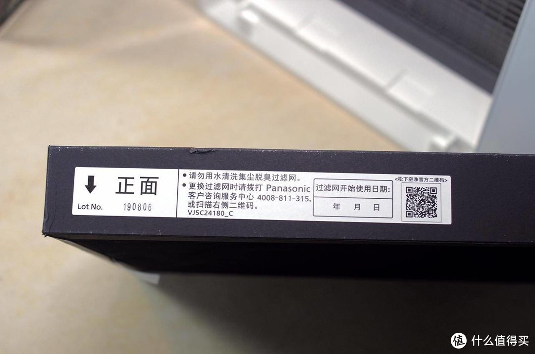 只是净化空气？不不不，我还能加湿消毒——松下空气消毒机净化器