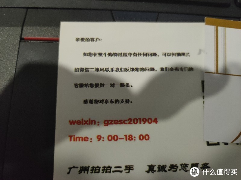 任何事物都有2个逻辑：京东备件库首次下单，小米二手鼠标开箱！