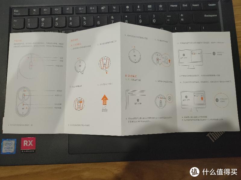 任何事物都有2个逻辑：京东备件库首次下单，小米二手鼠标开箱！