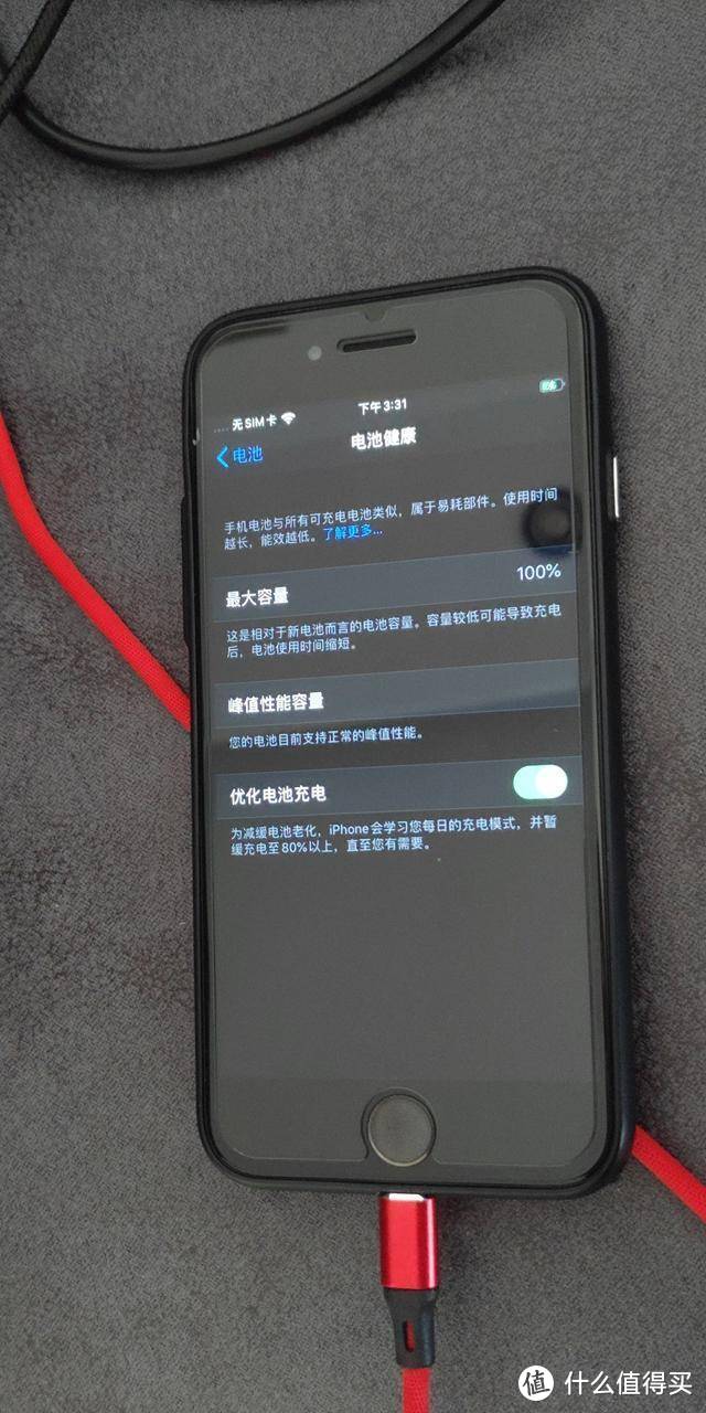 自己动手，换块“马拉松”电池，给iPhone7一个新生