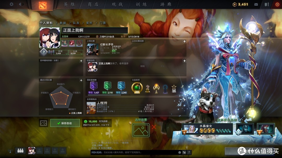 排沙简金，最美DOTA2载入画面推荐