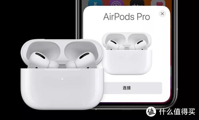 iKF、华为和AirPods Pro，这三款最新蓝牙耳机最值得期待